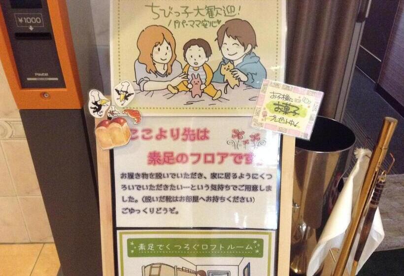 فندق Matsumoto Tourist