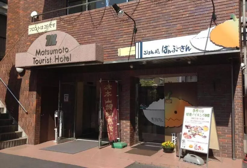 هتل Matsumoto Tourist