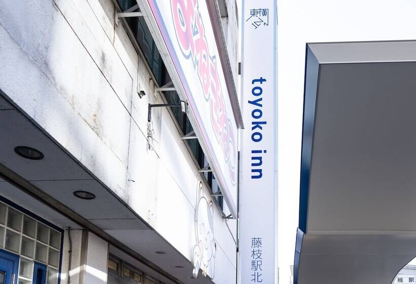 酒店 Toyoko Inn Fujiedaeki Kitaguchi