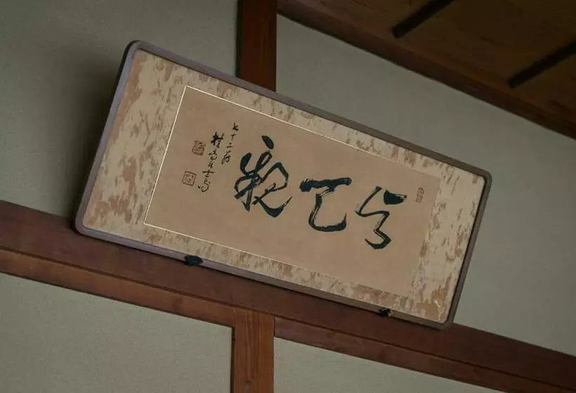 Ryokan Okutsusou
