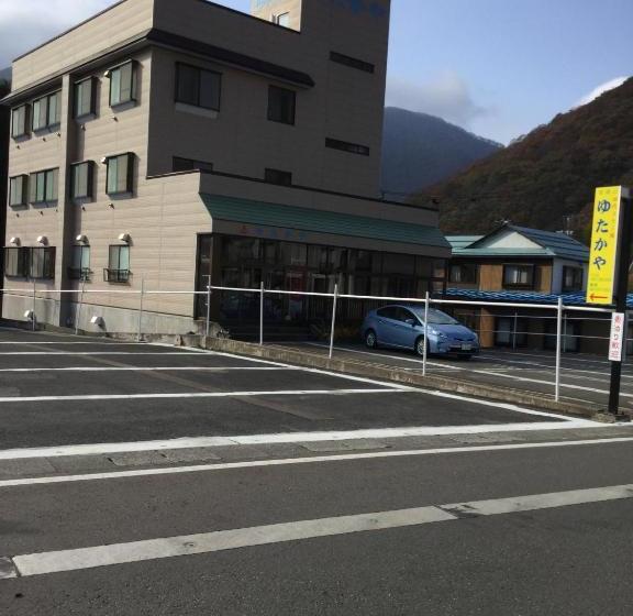 旅館 Onsen Minshuku Yutakaya
