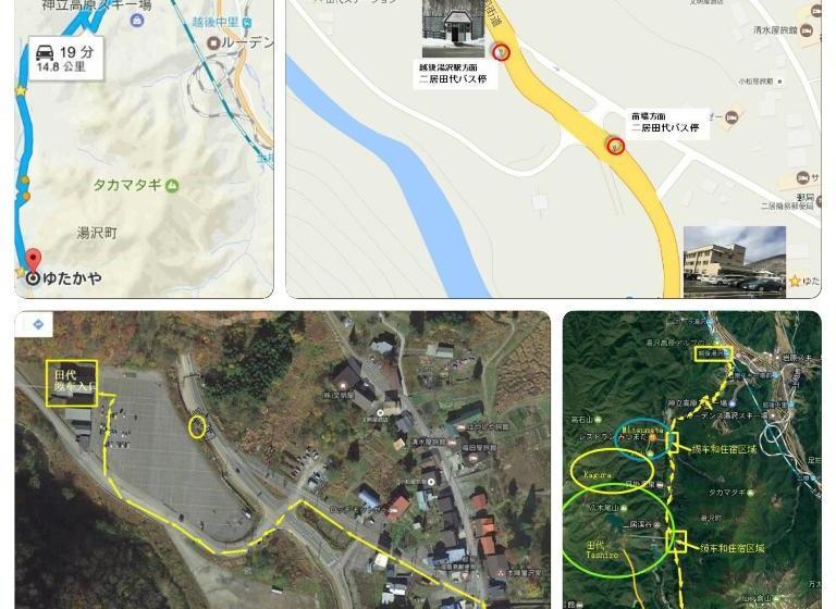 旅館 Onsen Minshuku Yutakaya