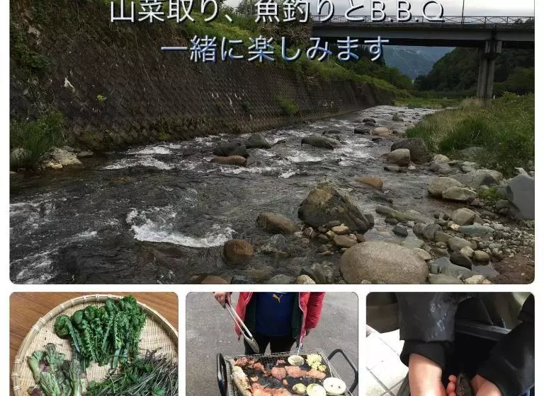 旅館 Onsen Minshuku Yutakaya