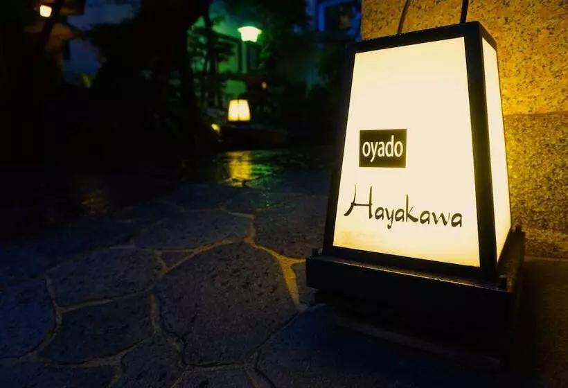 旅館 Oyado Hayakawa