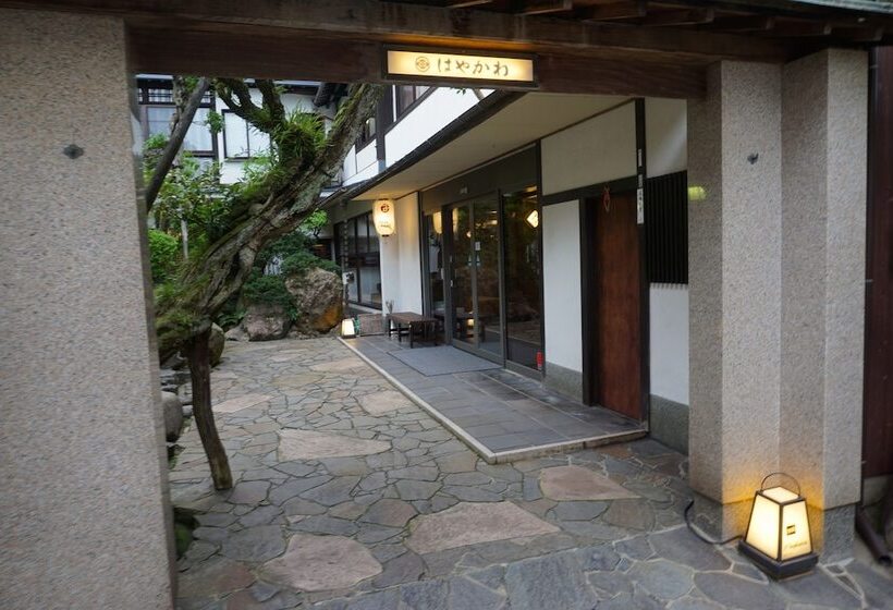 旅館 Oyado Hayakawa