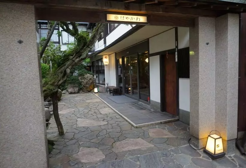 旅館 Oyado Hayakawa