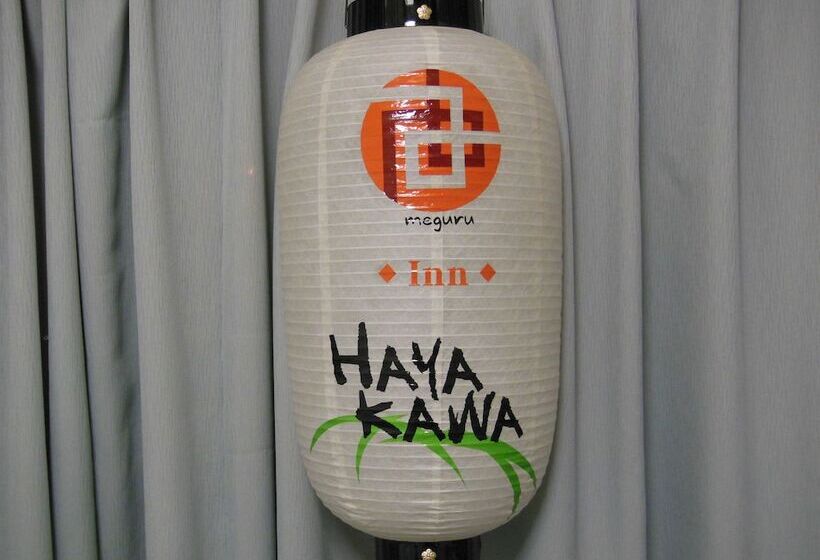 旅館 Oyado Hayakawa