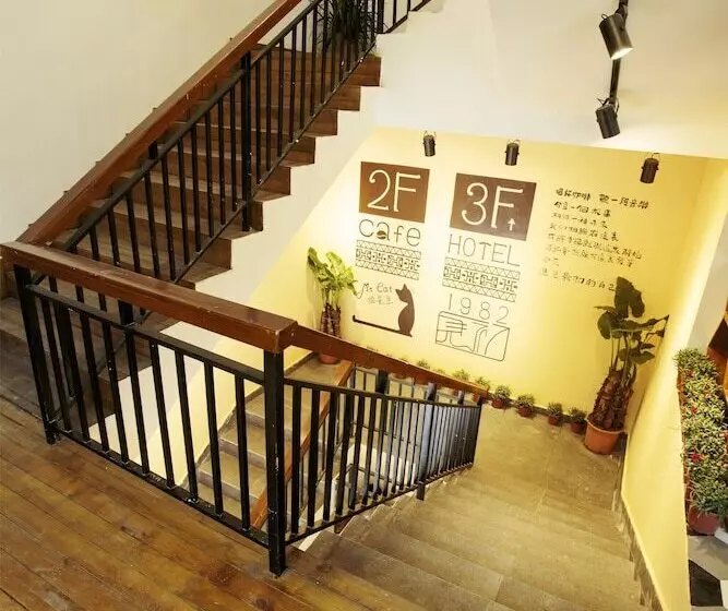 1982 Chujian International Youth Hostel