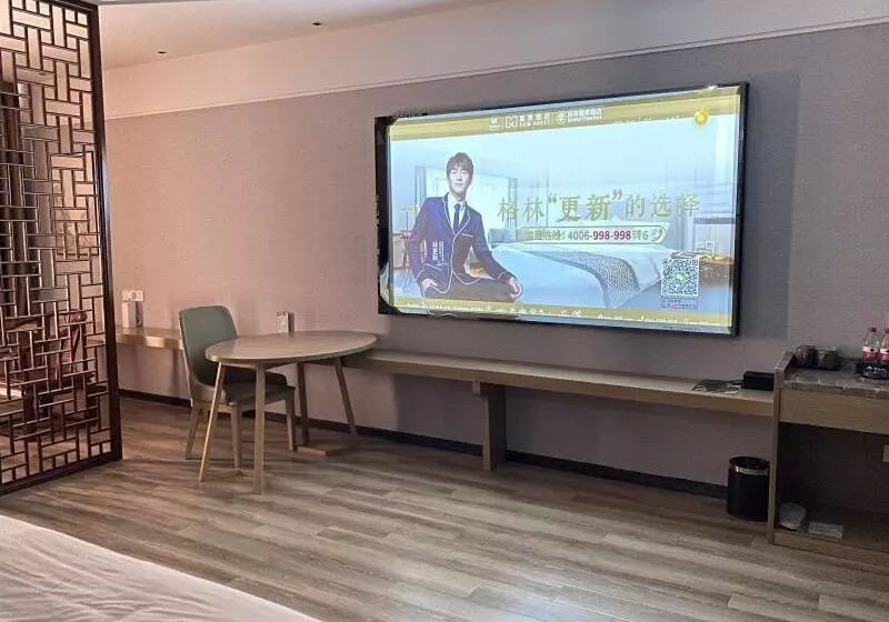 ホテル Greentree Inn Hefei Damo Sqaure Business