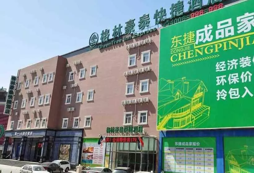 Hotelli Greentree Inn Beijing Chaoyang Shilihe Antique Cit