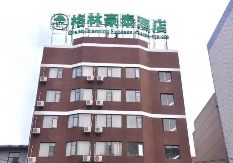 ホテル Greentree Inn Hengyang Railway Station Guangxi Road Express