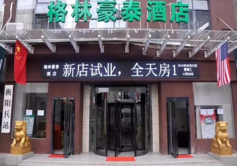 ホテル Greentree Inn Hengyang Railway Station Guangxi Road Express