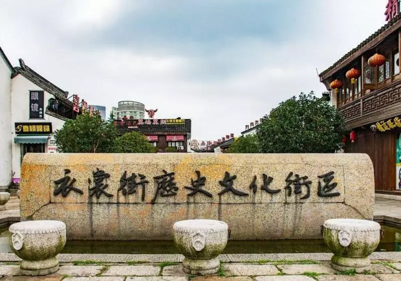ホテル Greentree Inn Huzhou South Street Chaoyin Bridge Business