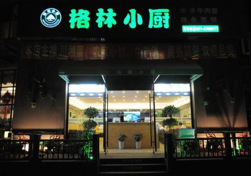 בית מלון כפרי Greentree Inn Shanghai Songjiang Wanda Plaza Rongm