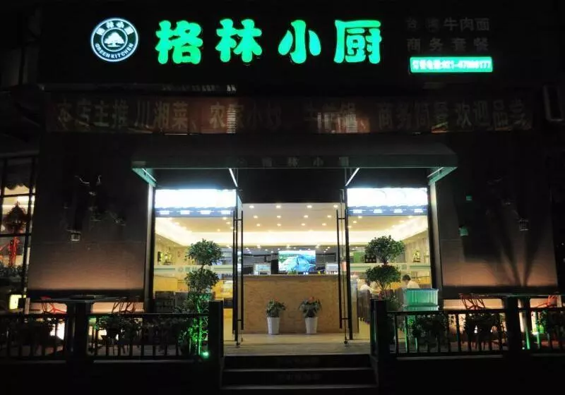 Hotelli Greentree Inn Shanghai Songjiang Wanda Plaza Rongm