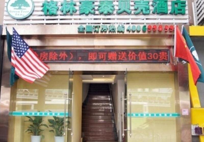 Hotel Greentree Inn Shanghai South Railway Station Xujiahui Stadium Subway Station Shell