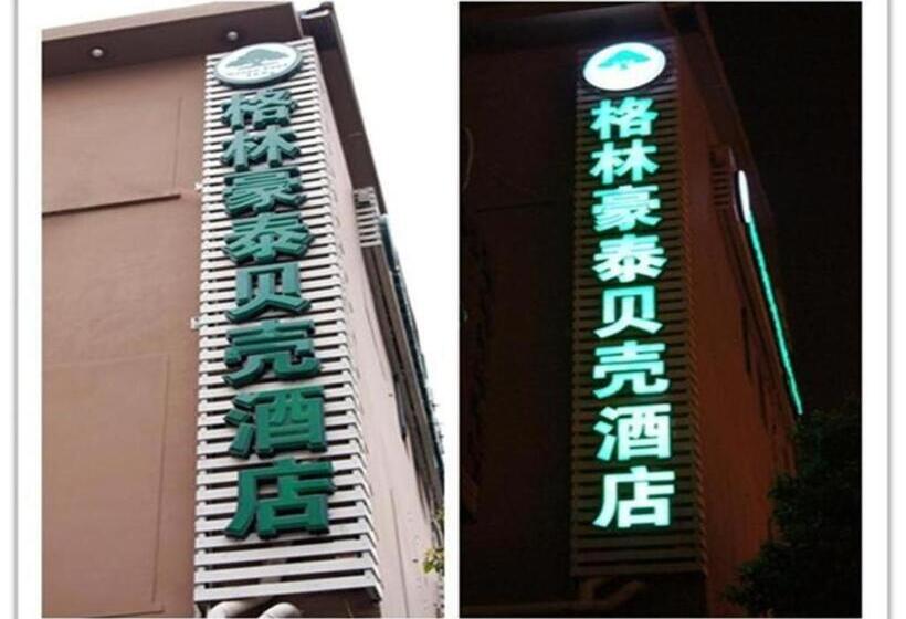 Hotel Greentree Inn Shanghai South Railway Station Xujiahui Stadium Subway Station Shell