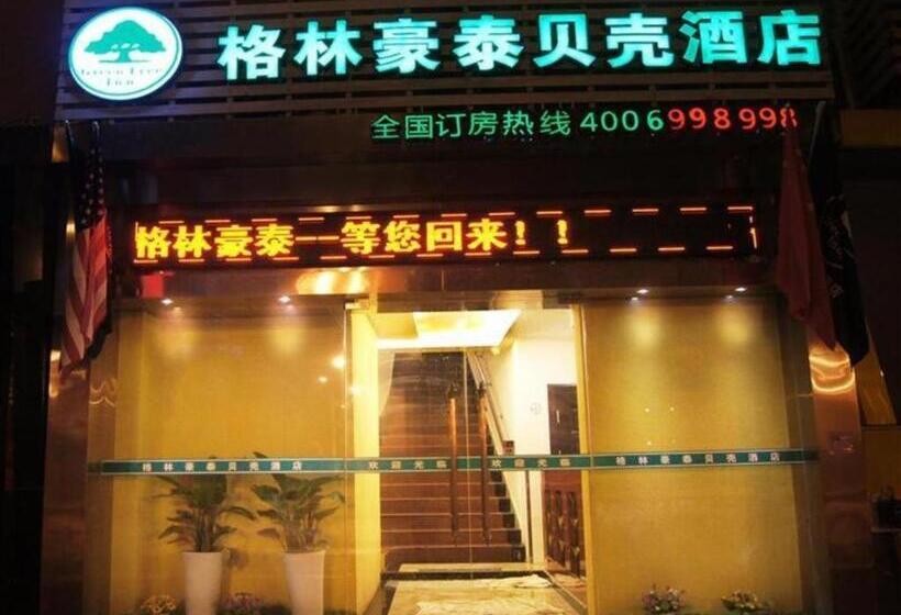 Hotel Greentree Inn Shanghai South Railway Station Xujiahui Stadium Subway Station Shell