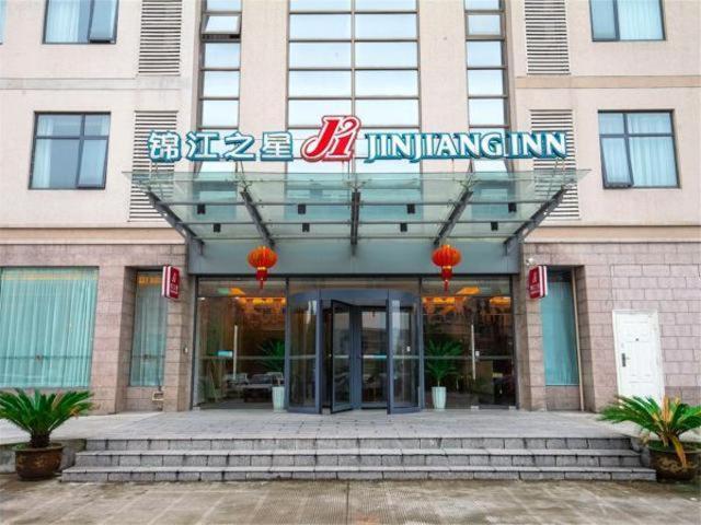 酒店 Jinjiang Inn Outlets Plaza,jishigang, Ningbo