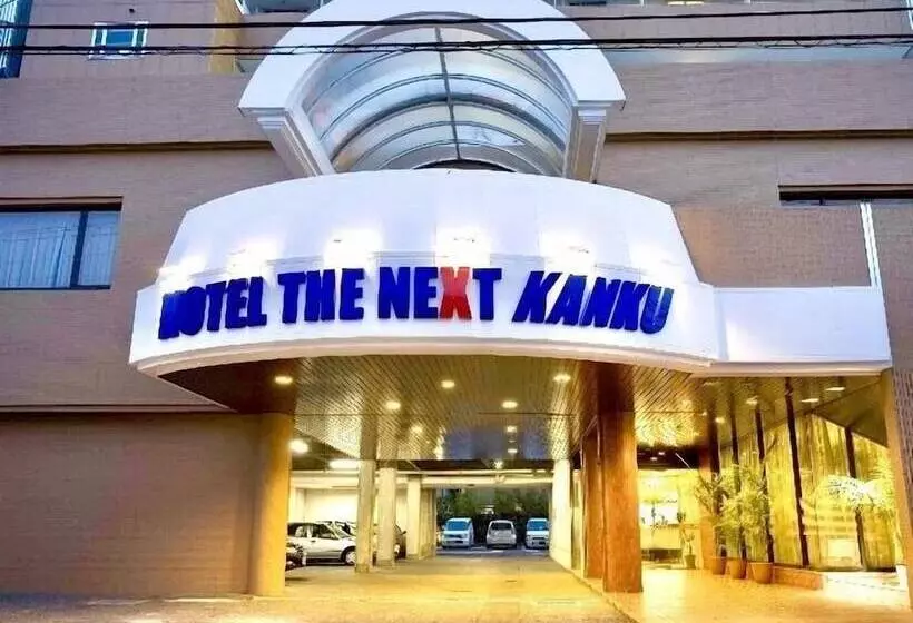 ホテル The Next Kanku