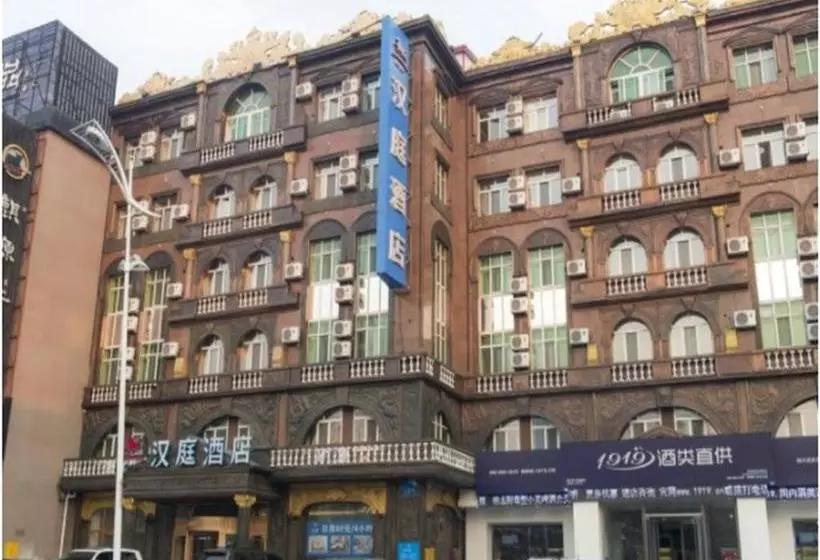 ホテル Hanting  Harbin Hongxiang Road
