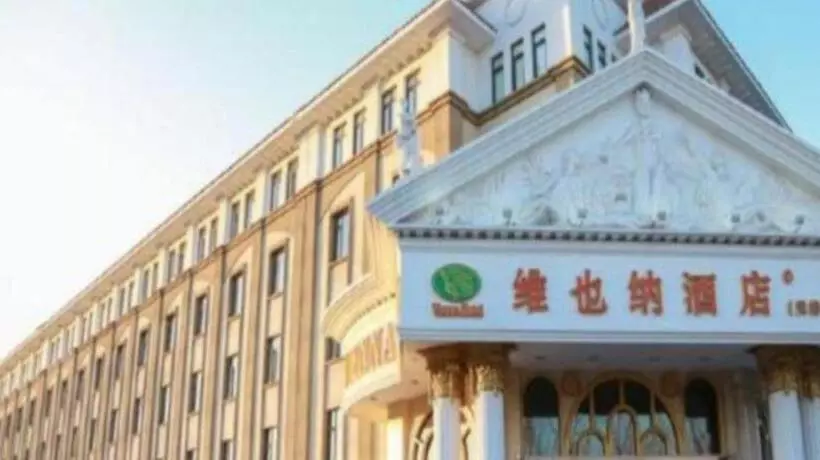 Vienna Hotel Tianjin Huaming