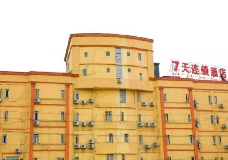 ホテル 7days Inn Chengdu New Exhibition Software Center