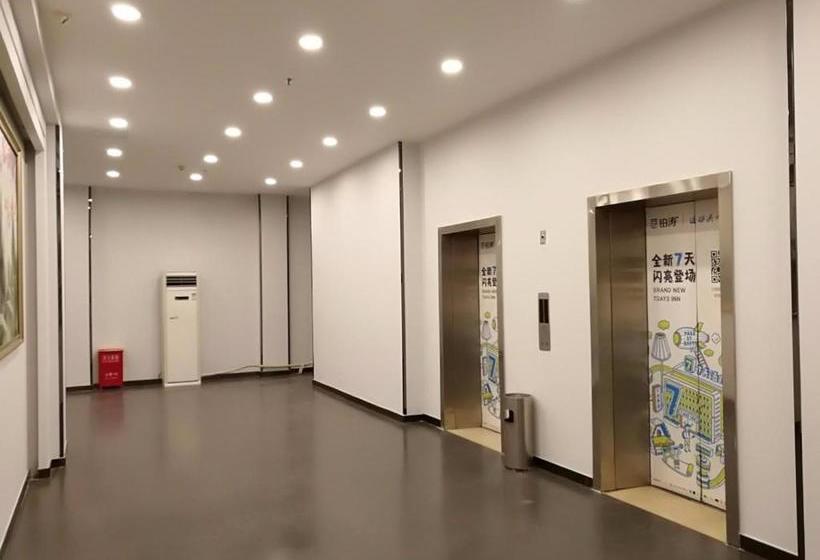 호텔 7days Premium Zhengzhou Jingsan Road Century Lianhua