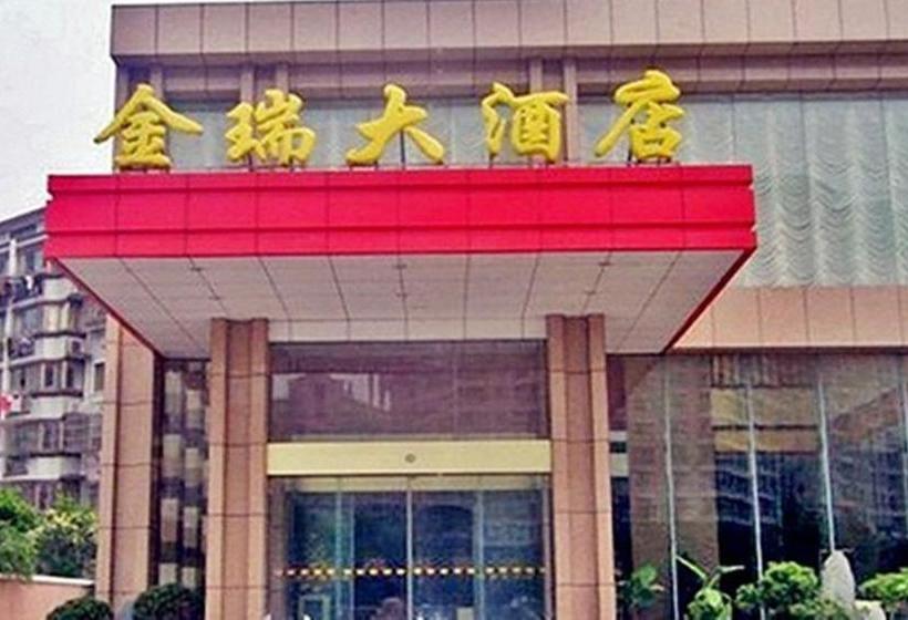 호텔 Nantong Jinrui