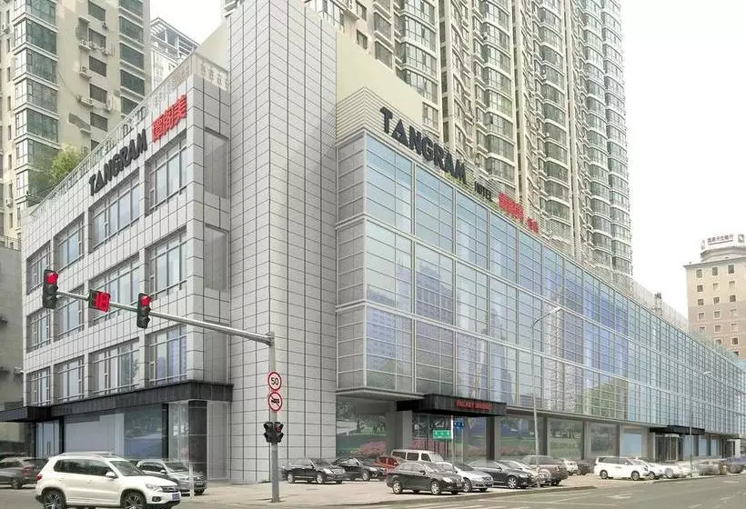 هتل Harbin Tangram