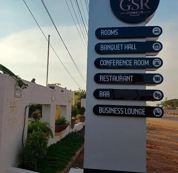 ホテル Gsr Tumkur