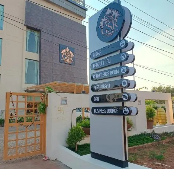 ホテル Gsr Tumkur
