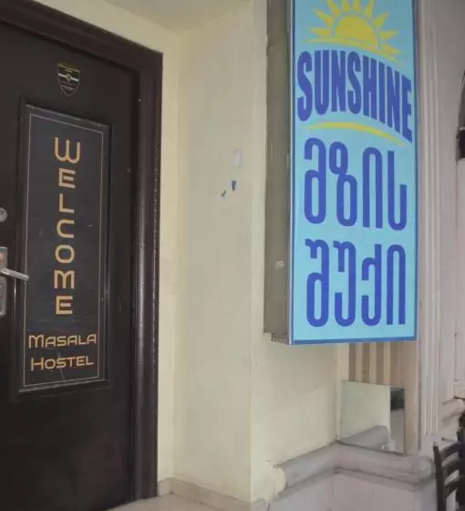 هتل Sunshine