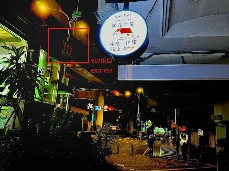 Retkeilymaja Cat Tail Pocket Inn