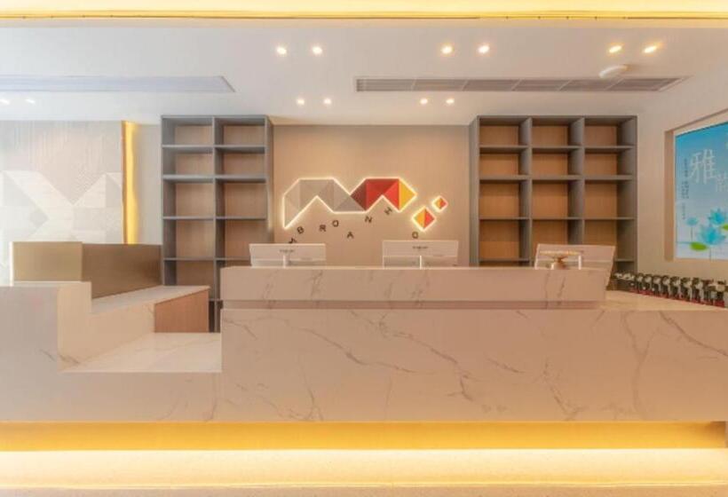 Borrman Hotel Bengbu Wuhe