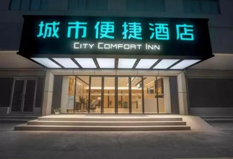 City Comfort Inn Hotel Wuhan Jiufeng Mountain Forest Park