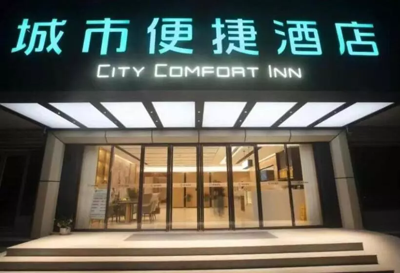 City Comfort Inn Hotel Wuhan Jiufeng Mountain Forest Park