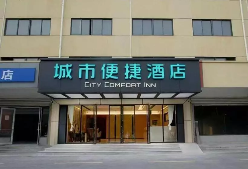 City Comfort Inn Hotel Wuhan Jiufeng Mountain Forest Park