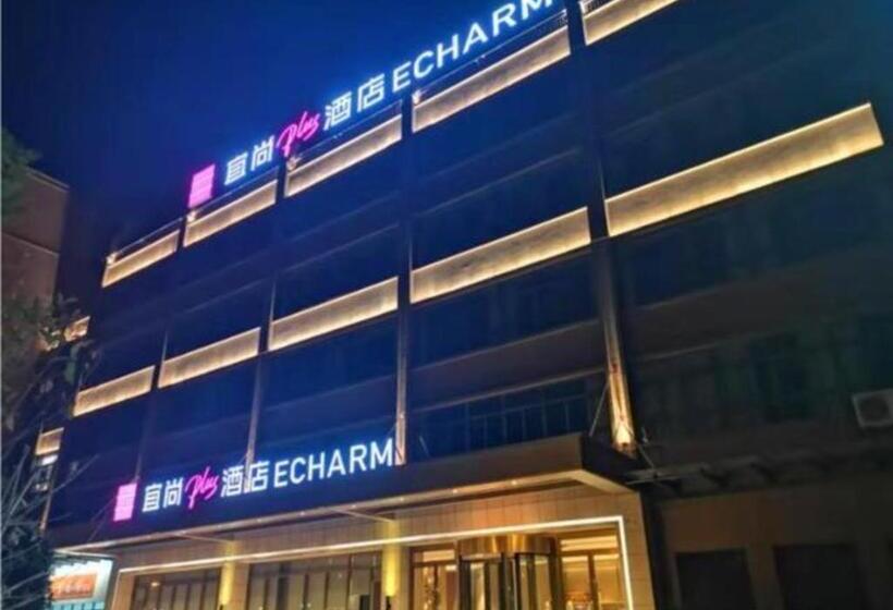 Echarm Plus Hotel Wuhan Wenhua Boulevard Dahualing Subway Statiom