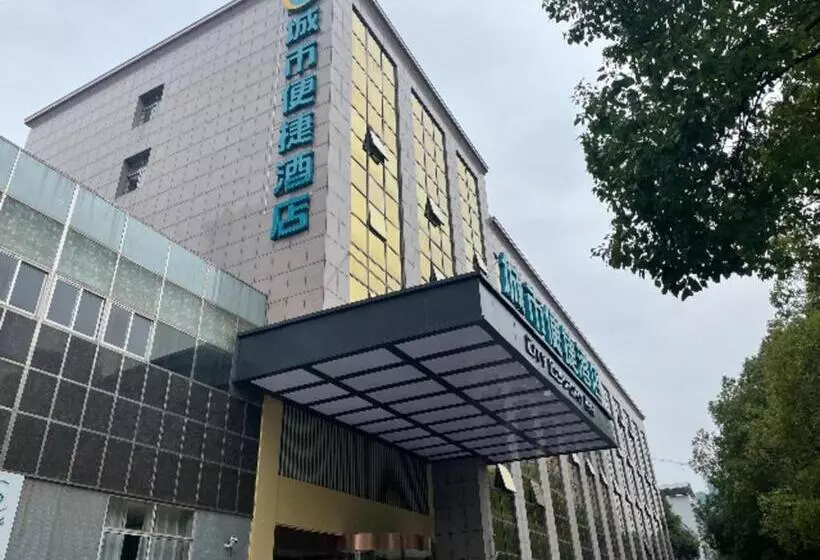 Hotelli City Comfort Inn Shaoyang Jiangbei Plaza