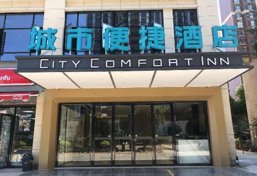 בית מלון כפרי City Comfort Inn Shaoyang Xinshao