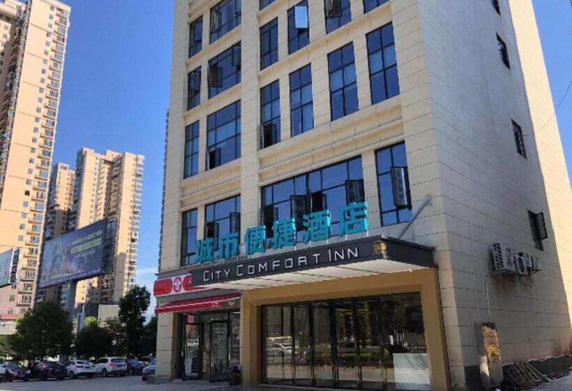 בית מלון כפרי City Comfort Inn Shaoyang Xinshao