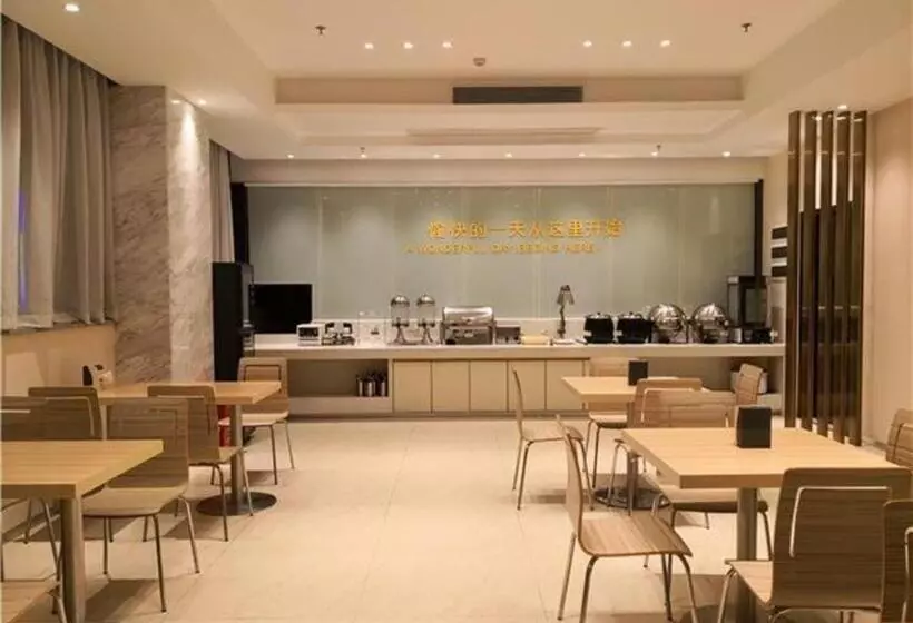 ホテル City Comfort Inn Zhongshan Nanqu Subdistrict Yong An Square