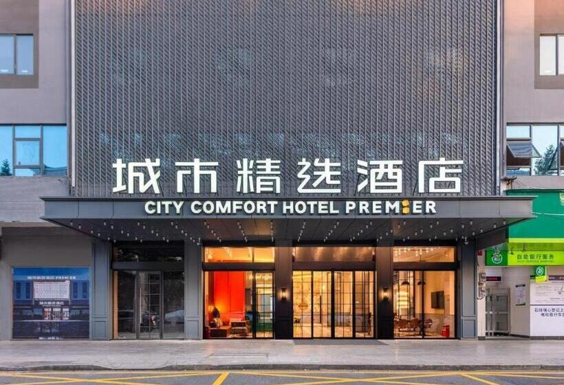 Premier City Comfort Hotel Dongguan Shipai Avenue Shipai Park