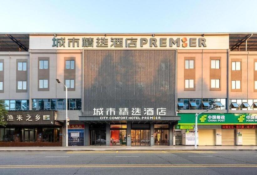 Premier City Comfort Hotel Dongguan Shipai Avenue Shipai Park