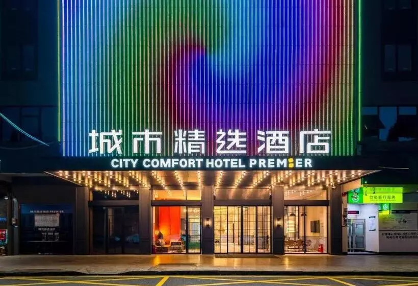 Premier City Comfort Hotel Dongguan Shipai Avenue Shipai Park