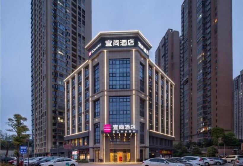 Echarm Hotel Changsha Huangxing Avenue Airport