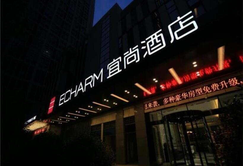 Echarm Hotel Hefei South Station Luogang Central Park Expo Park