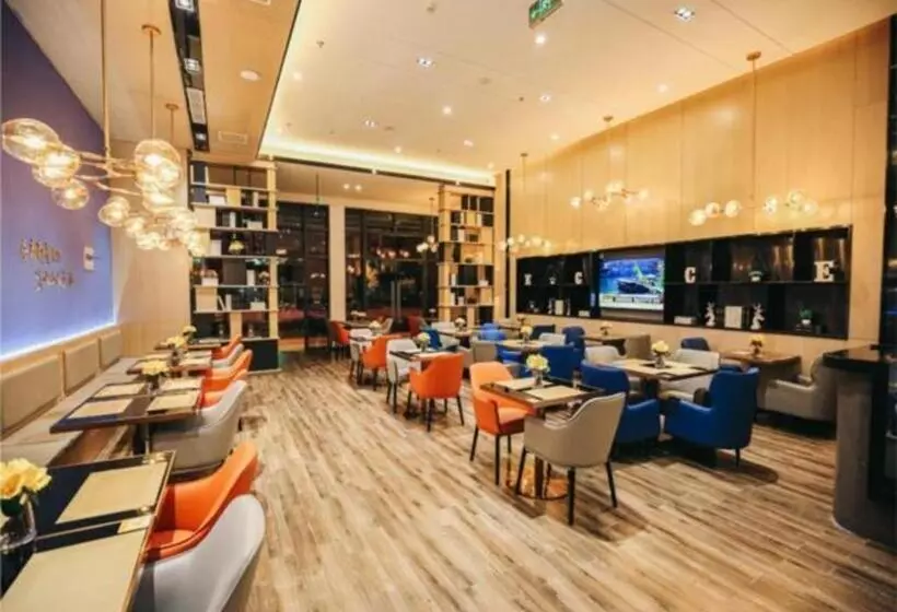 Echarm Hotel Hefei South Station Luogang Central Park Expo Park