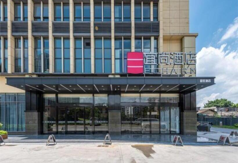 Echarm Hotel Liuzhou Liunan Wanda Plaza Liuyong Road